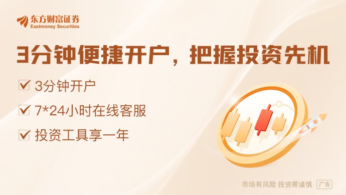 “AI抢饭碗”引爆恐慌阿波罗首席反驳：实际上正促进就业增长！