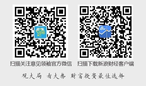 曹中铭：公募再曝“老鼠仓” 治标更须治本